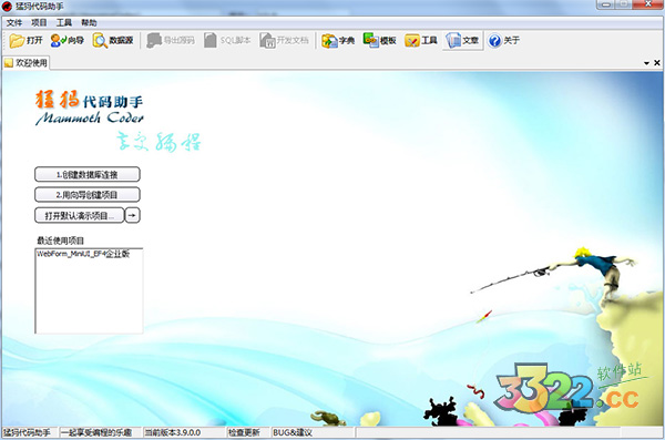 202210300229573631210000