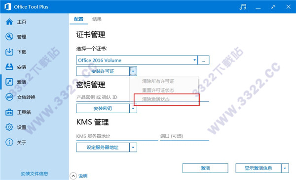 202210300231101401490003