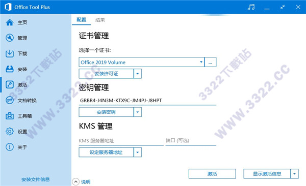 202210300231116989830007