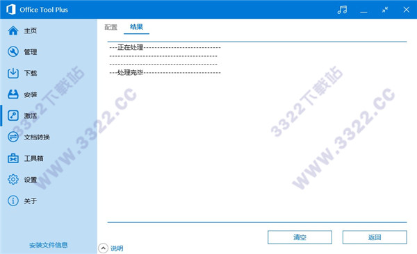 202210300231120837290008