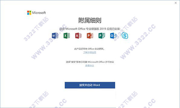 202210300231129128110011