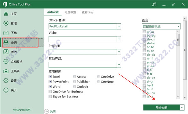 202210300231142650640004