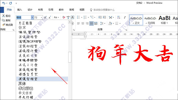 202210300231160504820011