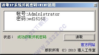 202210300231267670470001