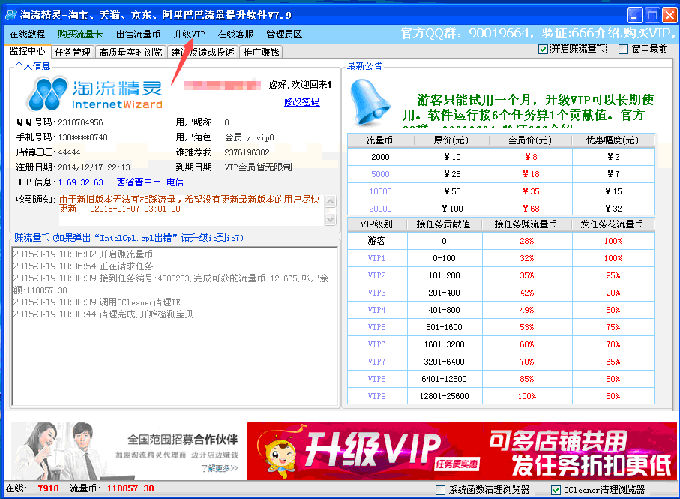 202210300231509204700008