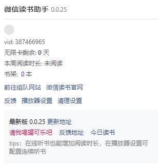 202210300232027343930009