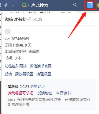 202210300232030237280010