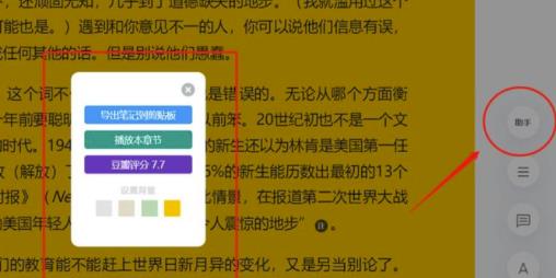 202210300232041799190014