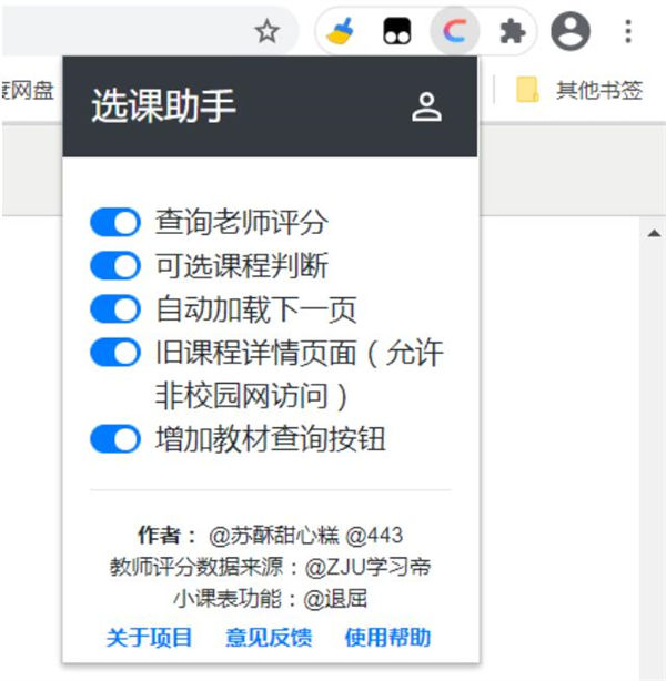 202210300232075193940011