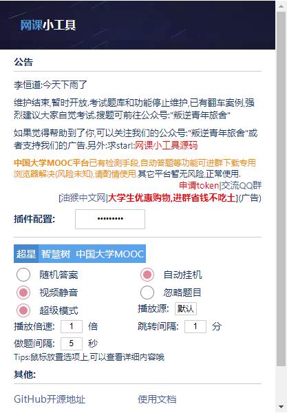 202210300232084128500000