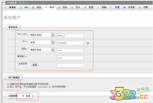 202210300232284061510010