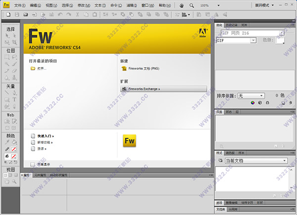 adobe fireworks cs4
