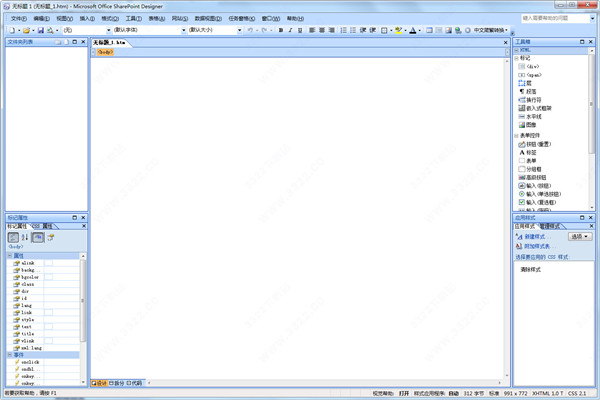 SharePoint Designer2007