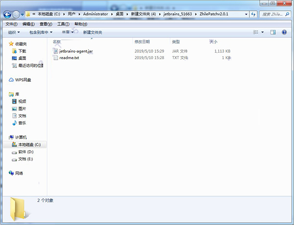 JetBrains Rider 2019破解补丁