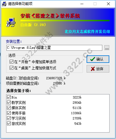 202210300235381977750002