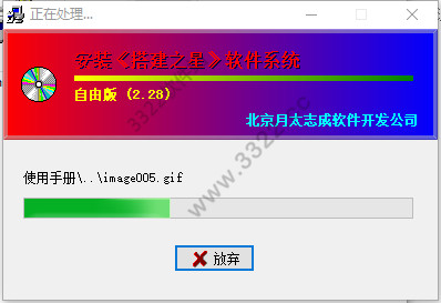 202210300235385805290003