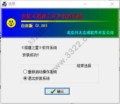 202210300235389501610004