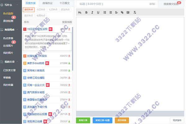 202210300237288367510004