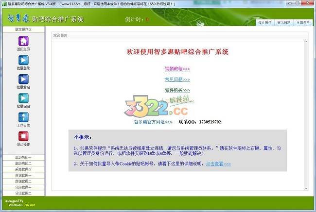 202210300237330819660000