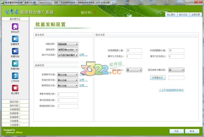 202210300237333988840001