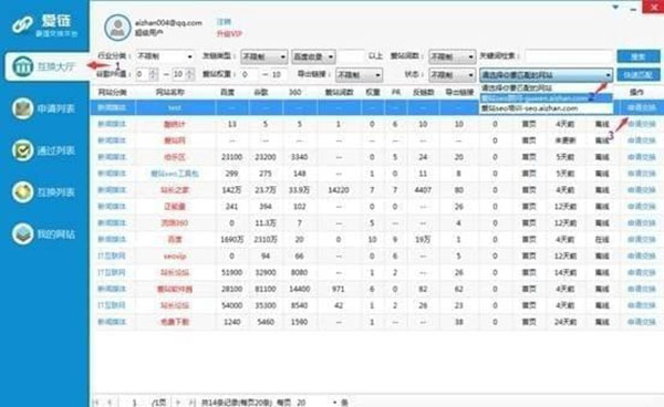 202210300237352016890003