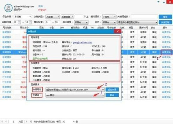 202210300237354241500004