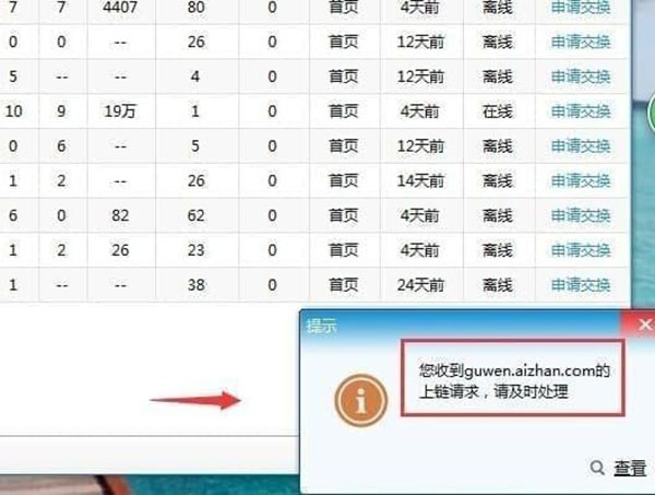 202210300237358144170005