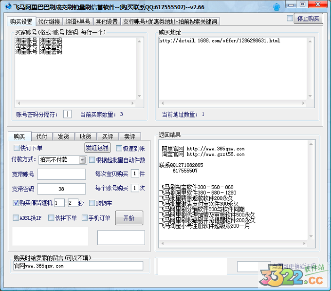 202210300237518470510000