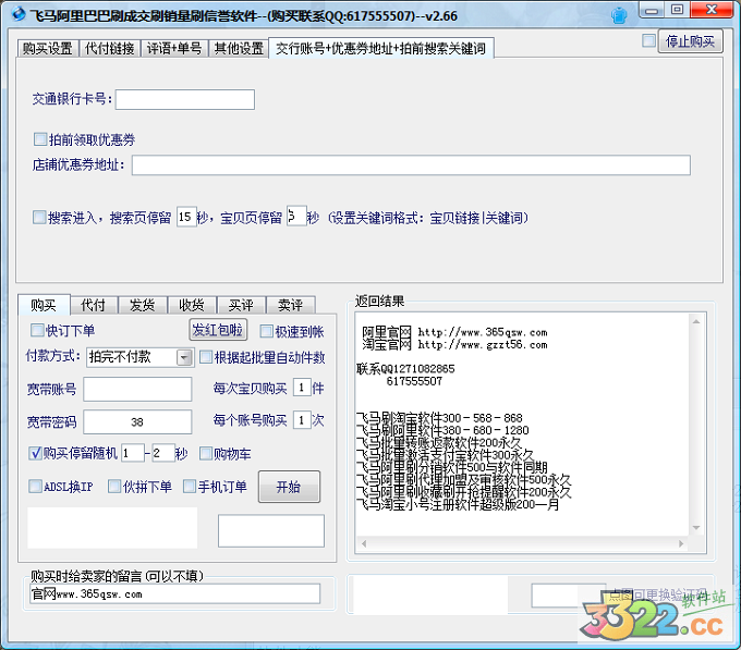 202210300237523744040001