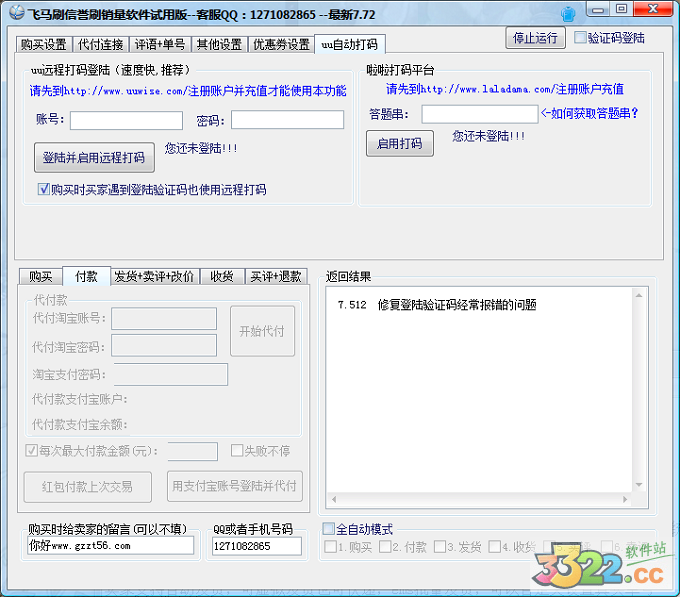 202210300237541934170002