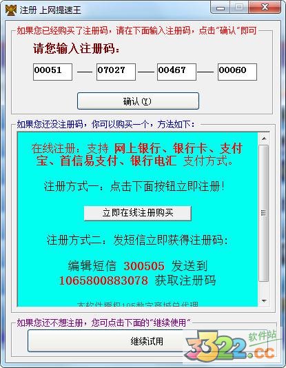 202210300238017297530002