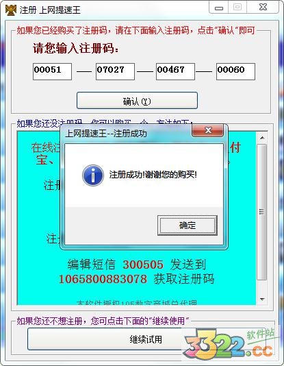 202210300238020667110003