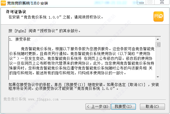 202210300238086733000004