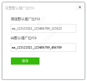 202210300238175009570008