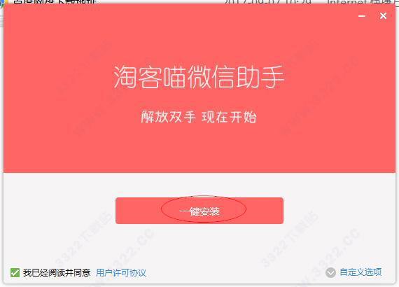 202210300238180938650010