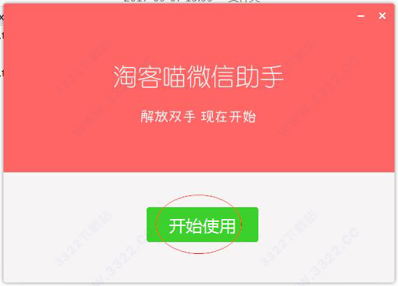 202210300238195868840014