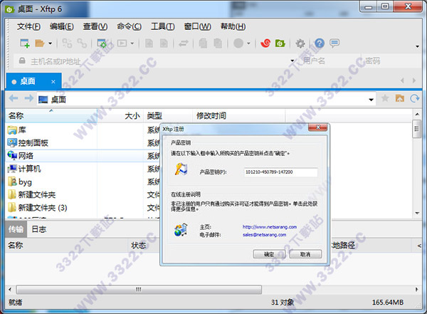 202210300238475068310004