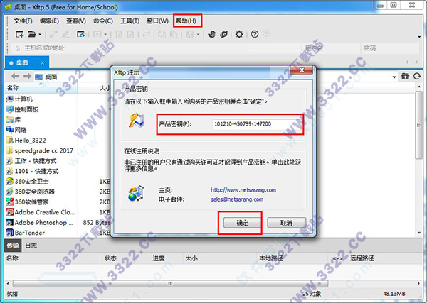 202210300238502823800008