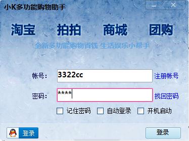 202210300239119865820000