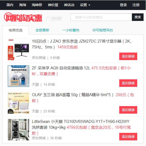 202210300239217743110010