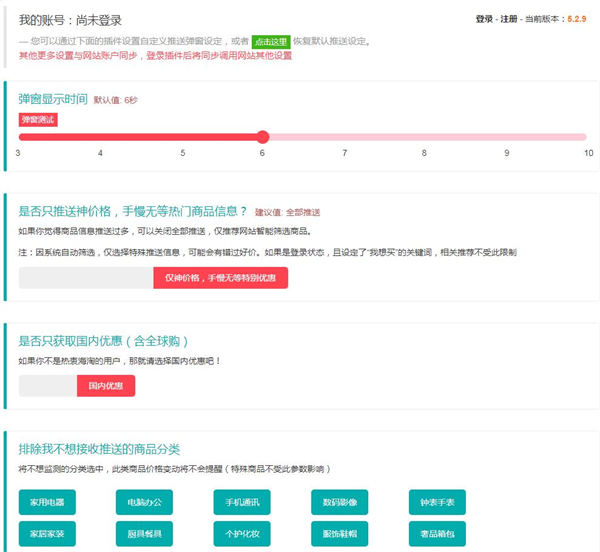 202210300239222159730011