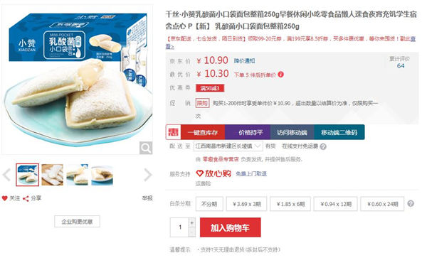 202210300239233627130013