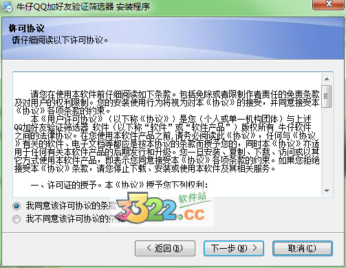 202210300239335878820002