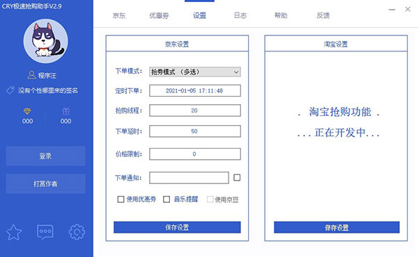 202210300239386561630002