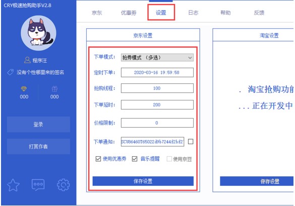 202210300239392954750004