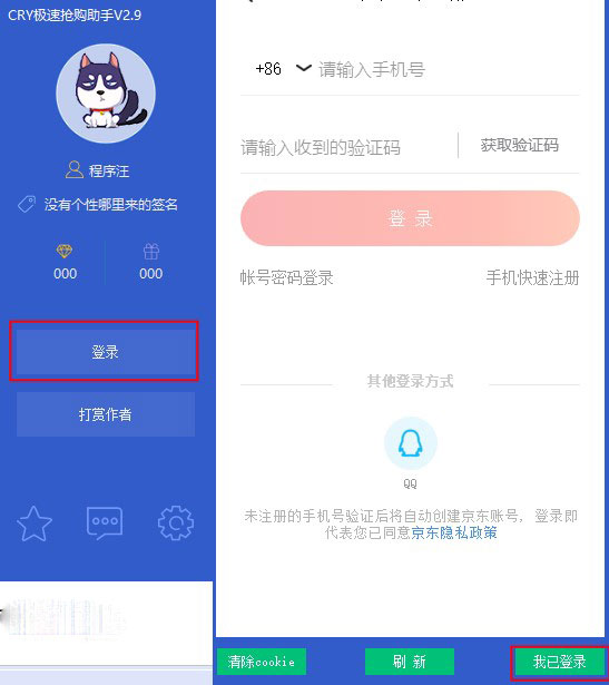 202210300239396430740005