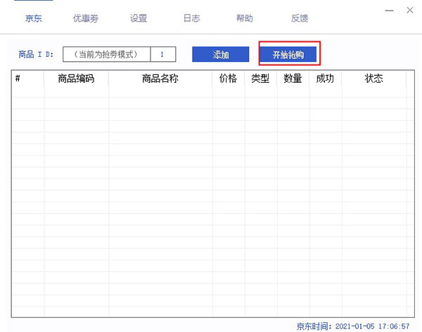 202210300239399412850006