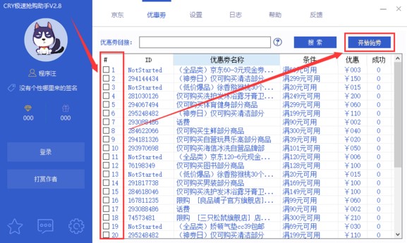 202210300239405938850008