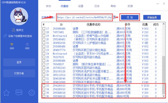 202210300239413786010010