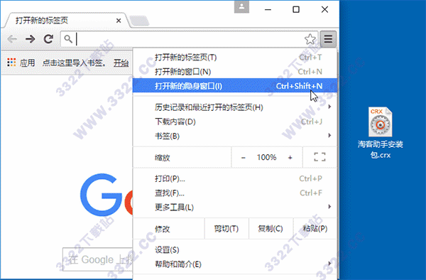 202210300239424916180001